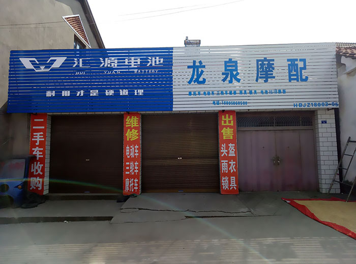 门头招牌制作常见的4种背板装饰材料-武汉广告工程公司