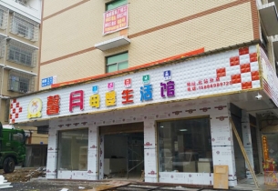 店面招牌怎么才能更好的吸引顾客光顾